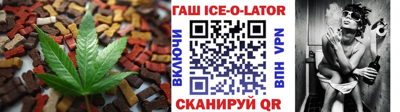 Canna-Cookies марихуана  omg как зайти  Макарьев 