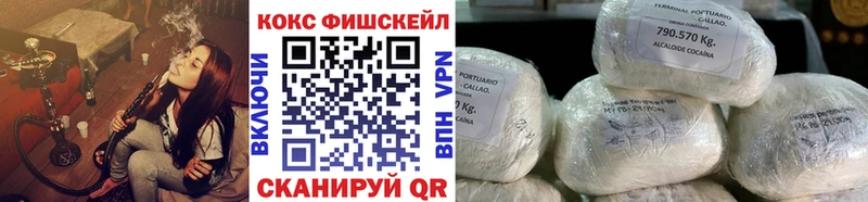 Cocaine Перу  mega рабочий сайт  Макарьев  даркнет сайт 