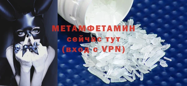 ПСИЛОЦИБИНОВЫЕ ГРИБЫ Гусиноозёрск