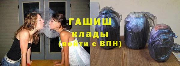 mdma Гусь-Хрустальный