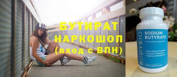 mdma Гусь-Хрустальный