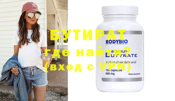 MDMA Магас