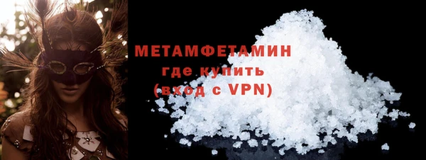 ПСИЛОЦИБИНОВЫЕ ГРИБЫ Гусиноозёрск