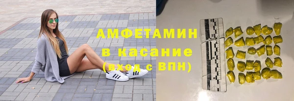 mdma Гусь-Хрустальный