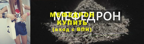 ПСИЛОЦИБИНОВЫЕ ГРИБЫ Гусиноозёрск