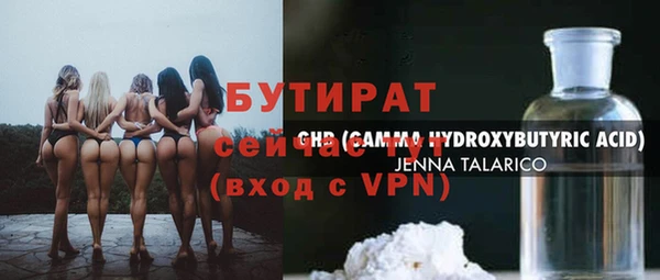 скорость Майский