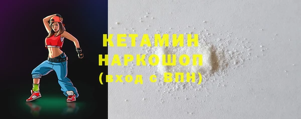 2c-b Гусев