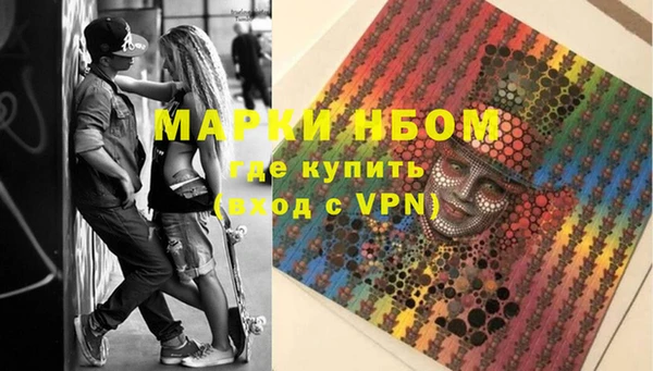 mdma Гусь-Хрустальный