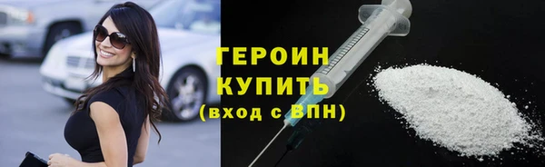 2c-b Гусев
