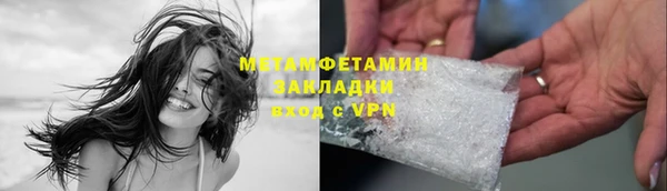 2c-b Гусев