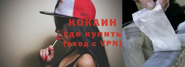 ПСИЛОЦИБИНОВЫЕ ГРИБЫ Гусиноозёрск