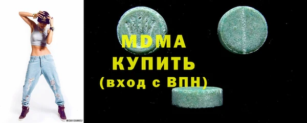 mdma Гусь-Хрустальный