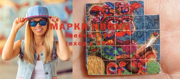 mdma Гусь-Хрустальный