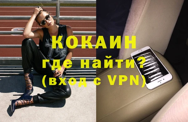 скорость Майский