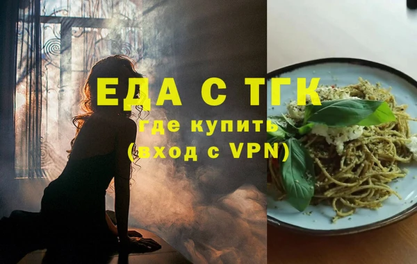 скорость Майский