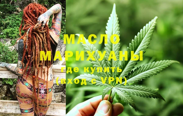 марихуана Магадан