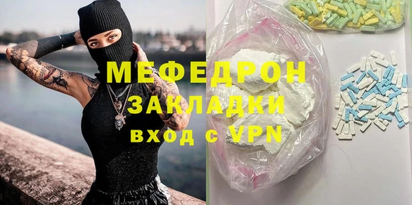 скорость Майский