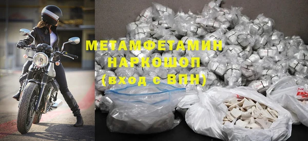 mdma Гусь-Хрустальный