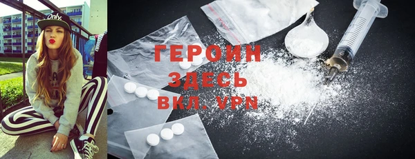 ПСИЛОЦИБИНОВЫЕ ГРИБЫ Гусиноозёрск