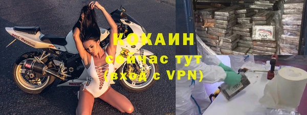 mdma Гусь-Хрустальный