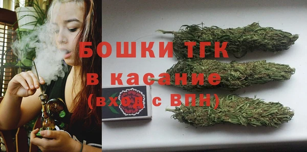 mdma Гусь-Хрустальный