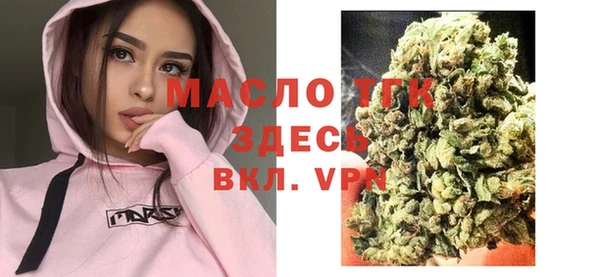 mdma Гусь-Хрустальный