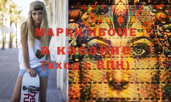 ПСИЛОЦИБИНОВЫЕ ГРИБЫ Гусиноозёрск
