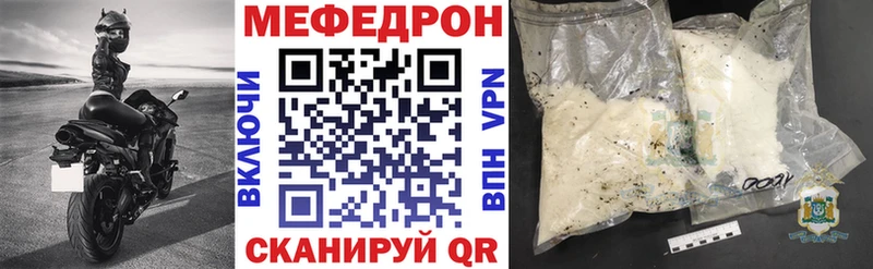 МЕФ 4 MMC  хочу наркоту  Макарьев 
