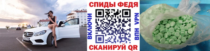 цены   Макарьев  Первитин кристалл 