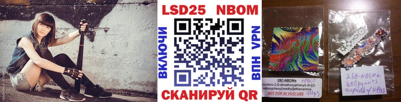 наркошоп  KRAKEN ссылка  Марки NBOMe 1,5мг  Макарьев 